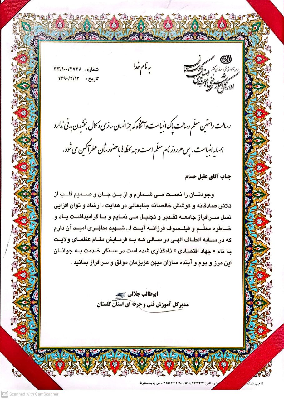 لوح
