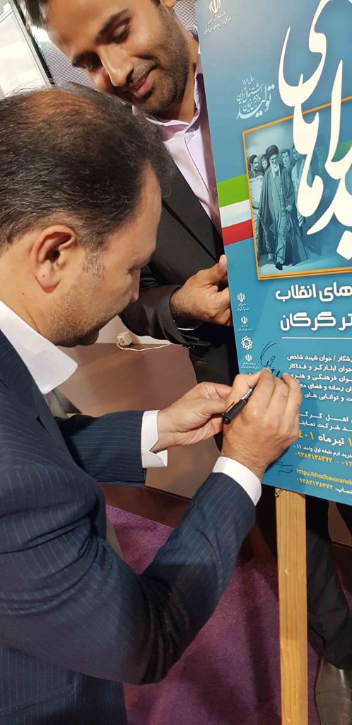 جشنواره صد جوان برتر