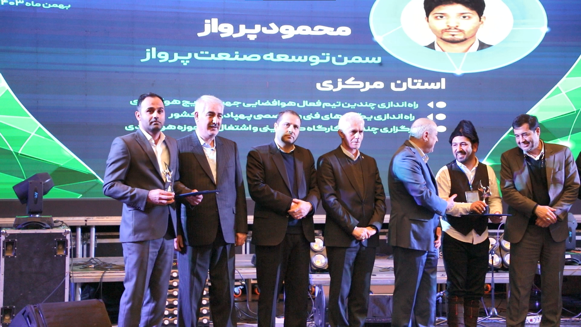 اتفاق 4